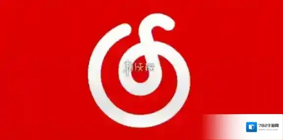 网易云音乐就能