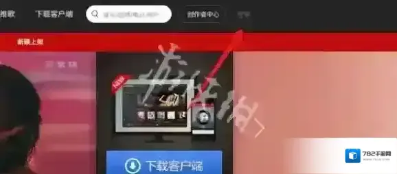 网易云音乐歌曲