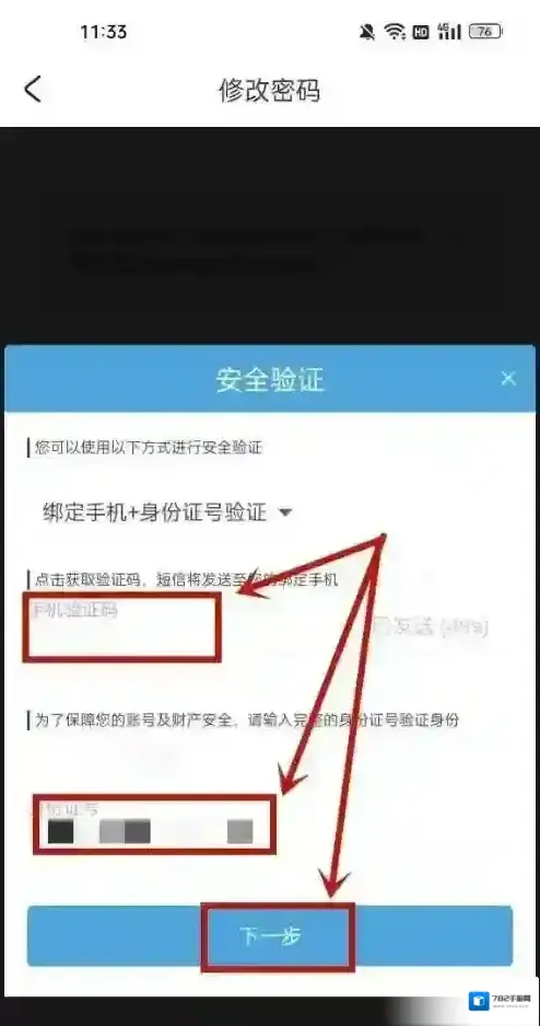 米游社就行了
