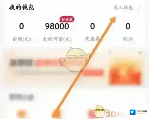 运满满货主实名认证