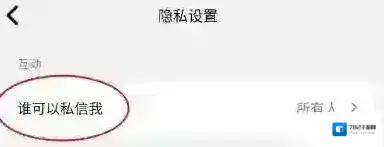 可颂app弹出窗口