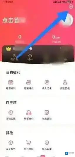 腐竹FM版本