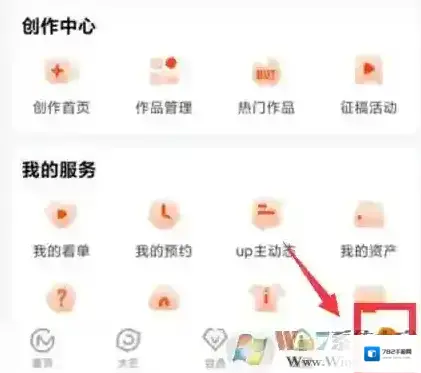芒果个性化推荐