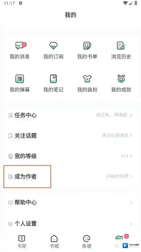 长佩阅读试试吧