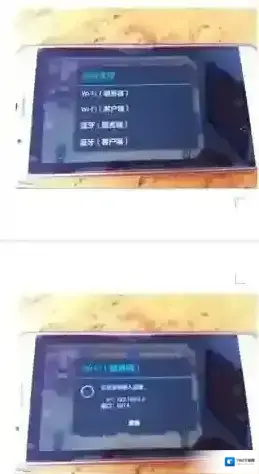 GBA模拟器服务端