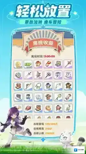 出发吧麦芬麦芬