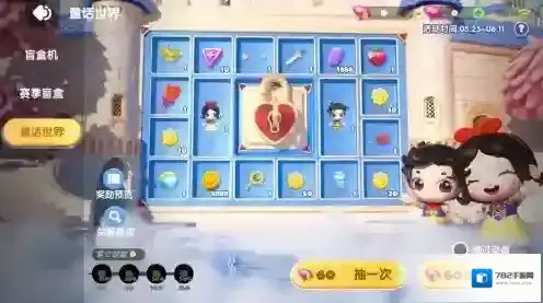 全民泡泡超人泡泡