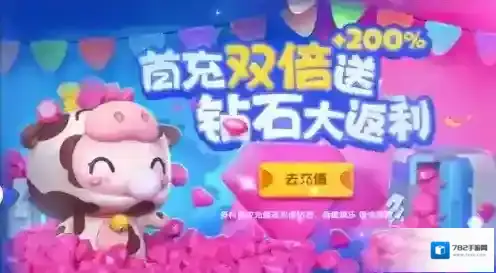 全民泡泡超人全民