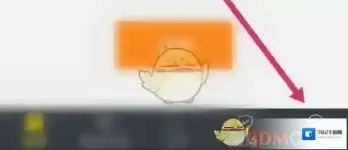 货车帮货主打开手机