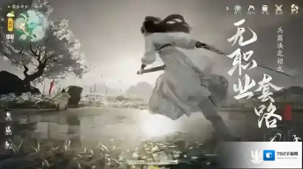 射雕网易官方江湖