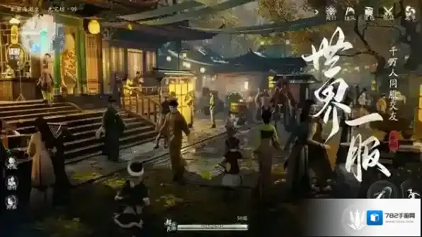 射雕网易官方大招