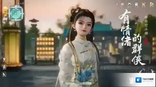 射雕网易官方输出