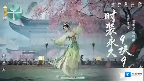 射雕网易官方分身