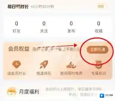 870游戏盒子在我