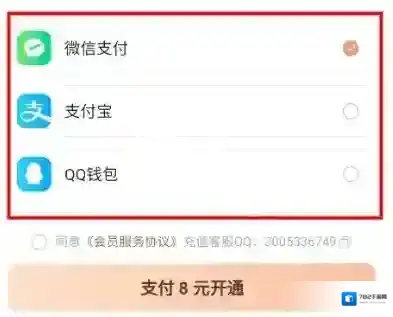 870游戏盒子页面