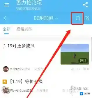 苦力怕论坛下载