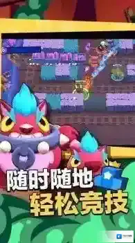 荒野乱斗小伙伴们