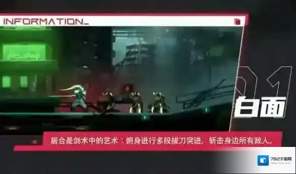 苍翼混沌效应桃儿