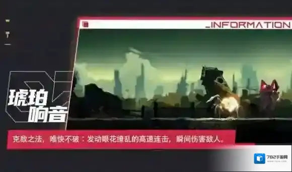 苍翼混沌效应玩家