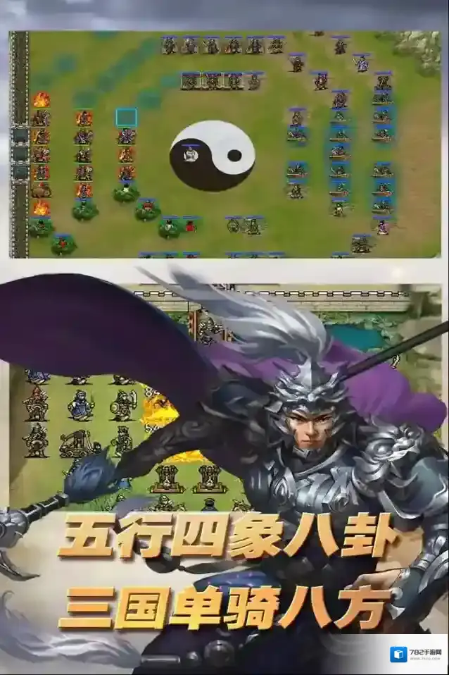 三国志东吴传美女