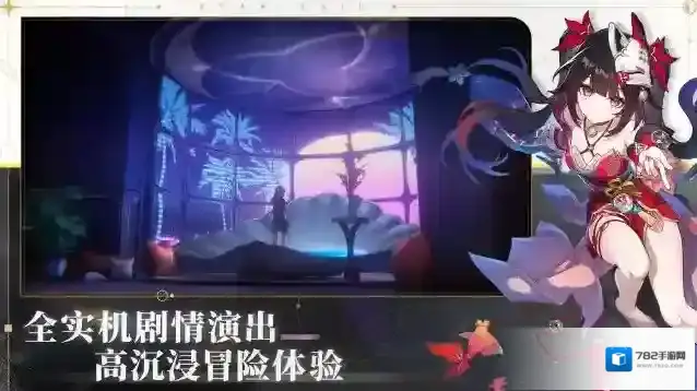 崩坏星穹铁道角色