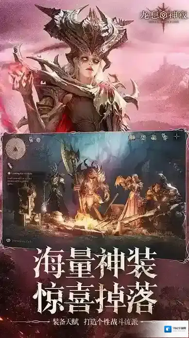 龙息神寂国服探索