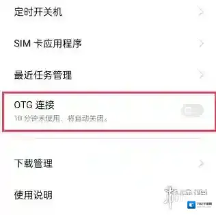 甲壳虫adb助手端口