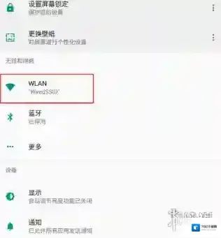 甲壳虫adb助手甲壳虫