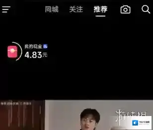 抖音短视频观看