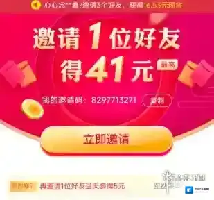 抖音短视频观看视频