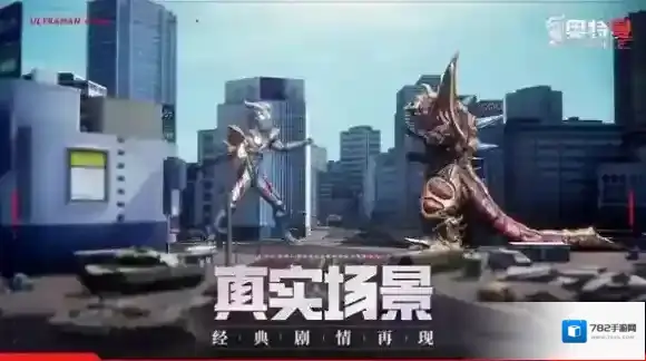 奥特曼传奇英雄2活动