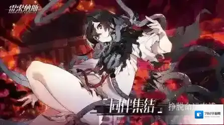 雷索纳斯瓦伦汀