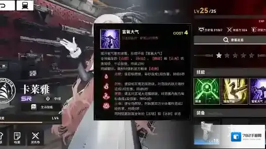 雷索纳斯你可以