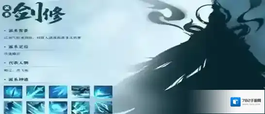 凡人修仙传：人界篇很高