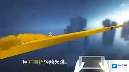 极速变色龙玩家