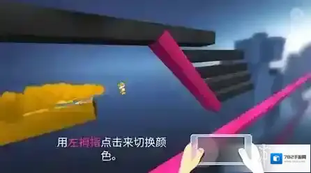 极速变色龙收集