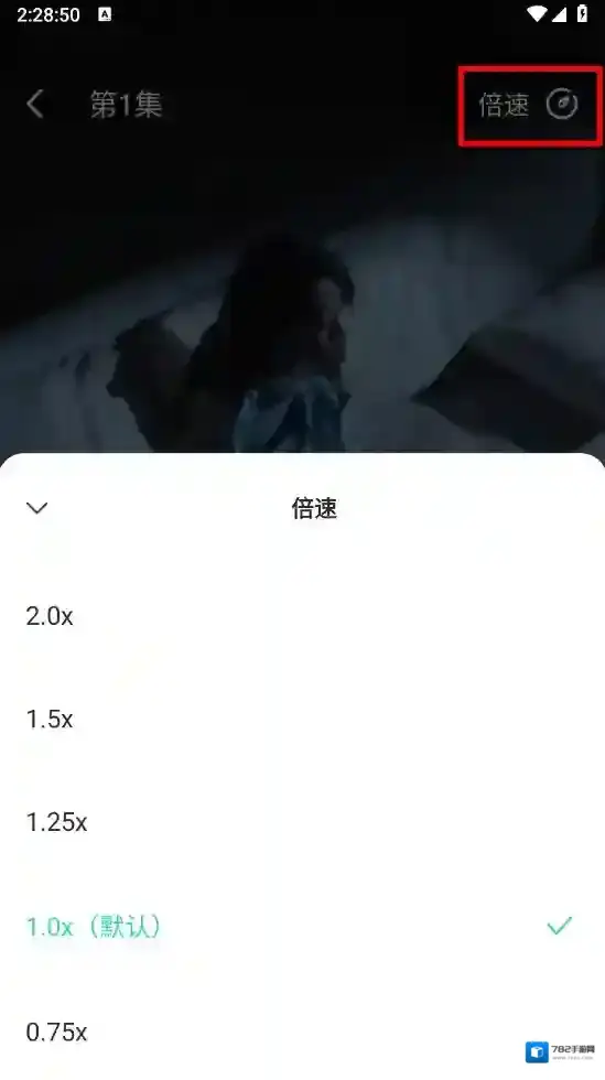 大鱼短剧直接进入