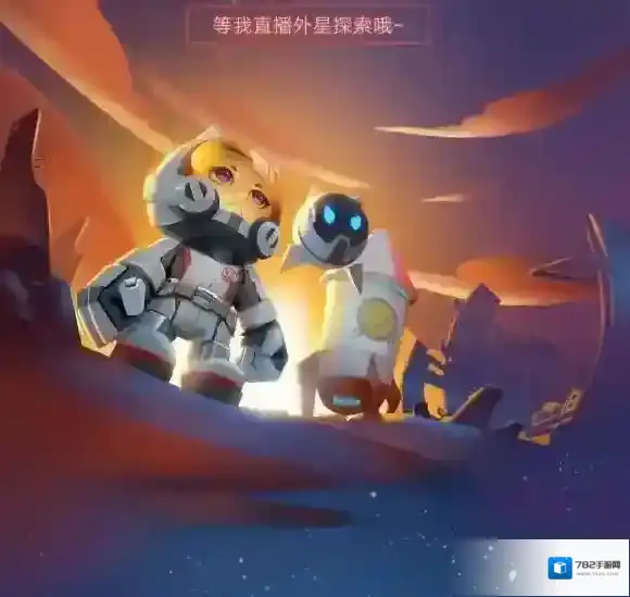 王者荣耀背景故事