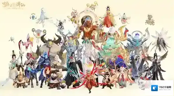 梦幻新诛仙穷奇