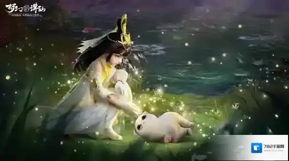 梦幻新诛仙神兽