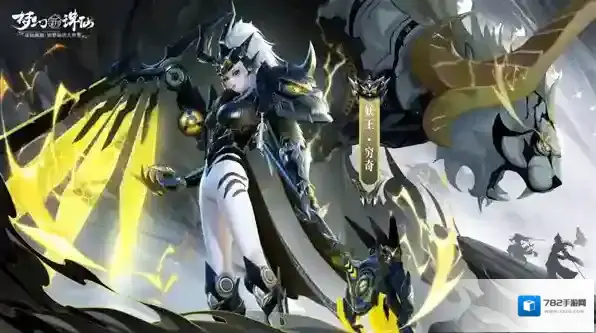 梦幻新诛仙仙友