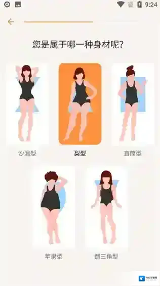 怪兽轻断食计划