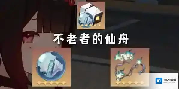 崩坏星穹铁道提高