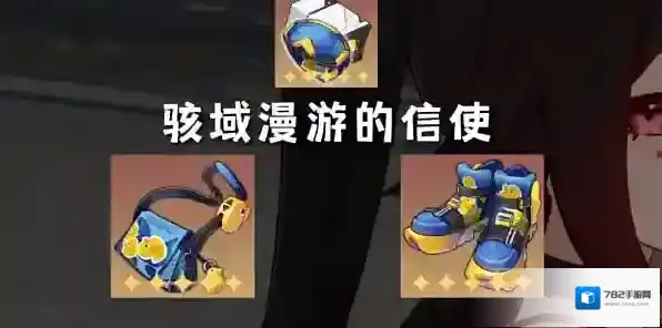 崩坏星穹铁道生命