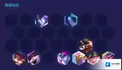 金铲铲之战赛芬