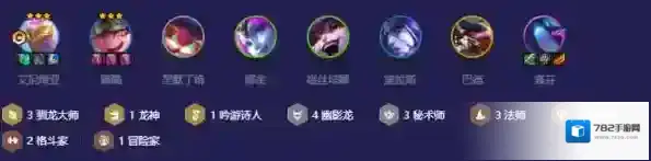 金铲铲之战人口