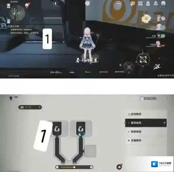 崩坏星穹铁道星穹