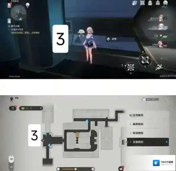 崩坏星穹铁道一览