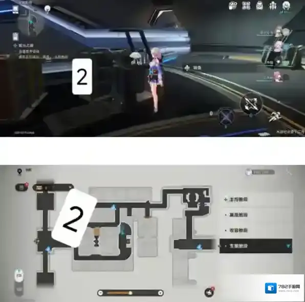 崩坏星穹铁道铁道