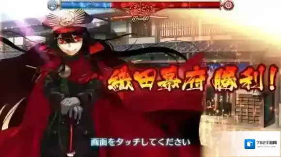 FateGo明治维新势力战势力选择